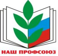 Профсоюз